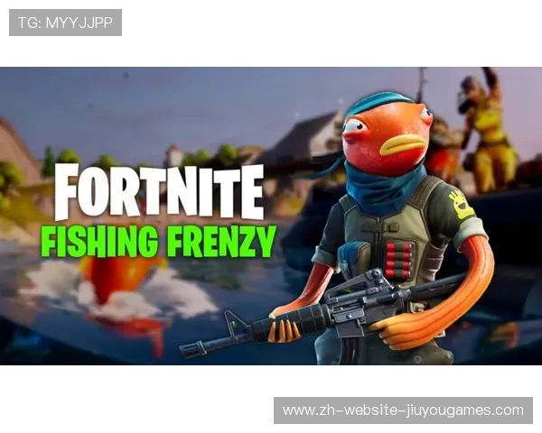 《堡垒之夜》“未来幻影”系列赛，创意无限，精彩不断！